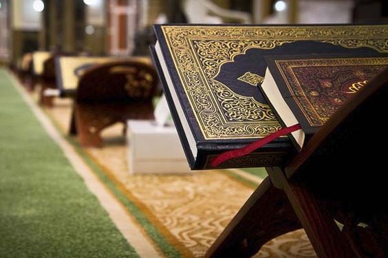 المقاصد الجامعة من سورة الفاتحة