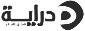 دراية