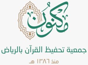 مكنون